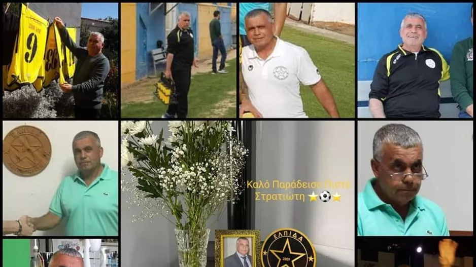 Αποχαιρέτησαν τον πρόεδρο