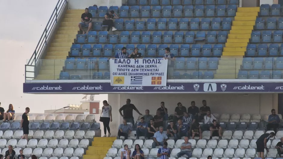 "Όχι άλλες σκλαβωμένες πατρίδες"