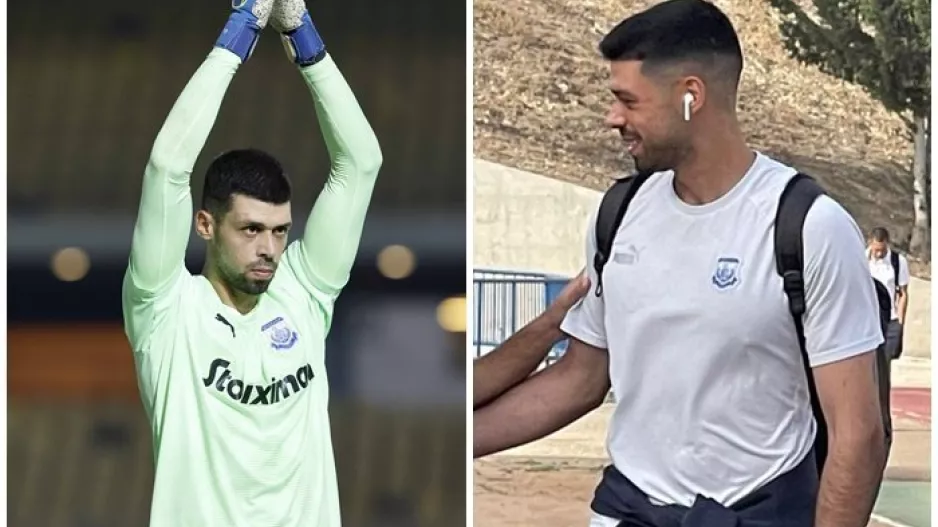 Αρχή και φινάλε με Δημητρίου
