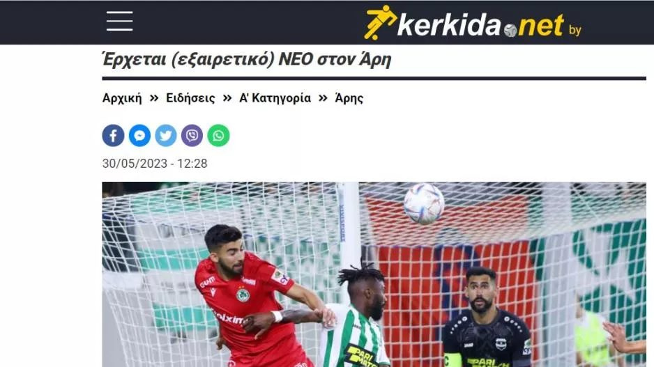 ΕΠΙΣΗΜΟ για Βανά Άλβες
