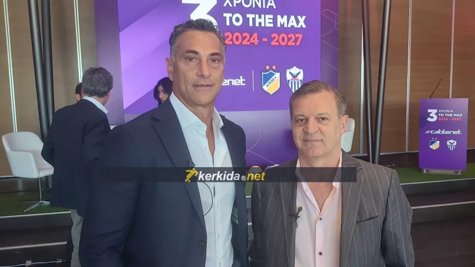 Kerkida... Σάντης και Πετρίδης