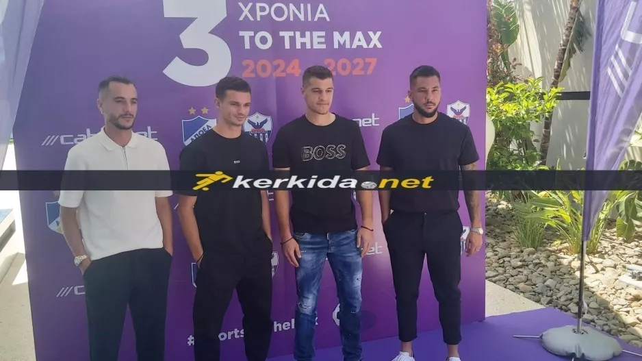 Τέσσερις... που συνεχίζουν/ΑΝΟ