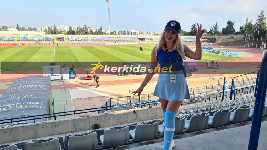 Kerkida, η χαμογελαστή Άλια