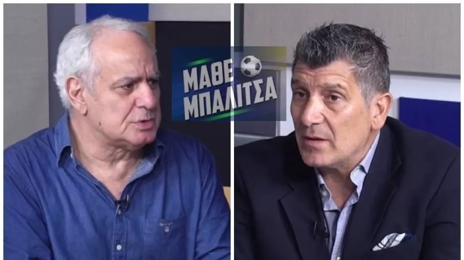(Δείτε ΒΙΝΤΕΟ) "Μάθε Μπαλίτσα" - Ο πρωταθλητής Άρης, η "μάχη" της Ευρώπης και ο τελικός!