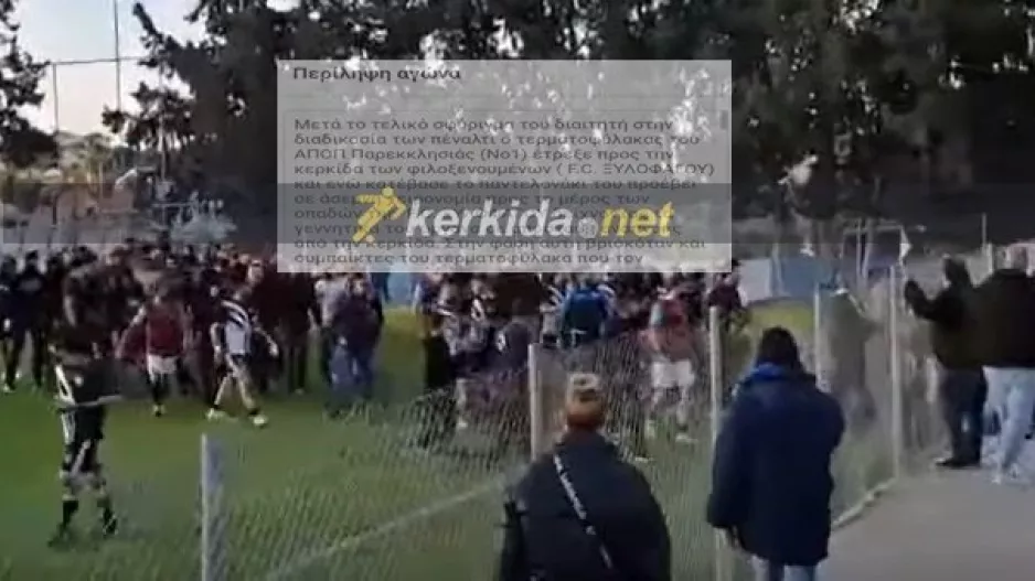 ΕΤΣΙ ξεκίνησαν τα σοβαρά επεισόδια (Τι... λέει το φύλλο αγώνα)