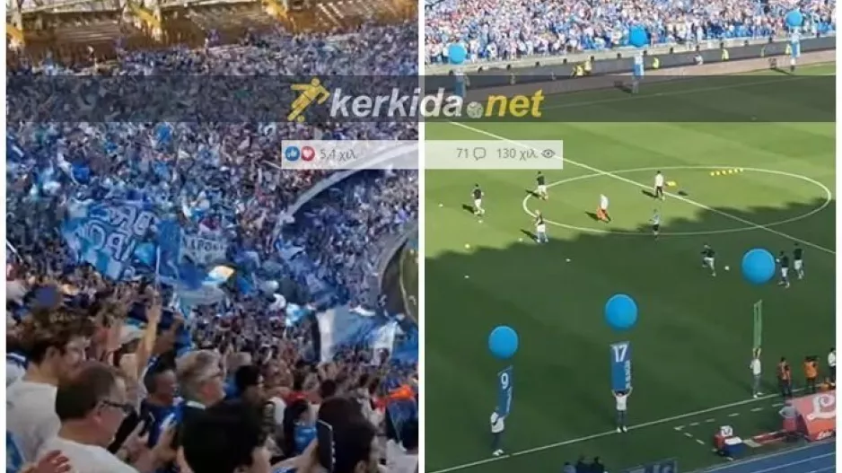 Το ΒΙΝΤΕΟ του Kerkida.net που έκανε ΜΠΑΜ!