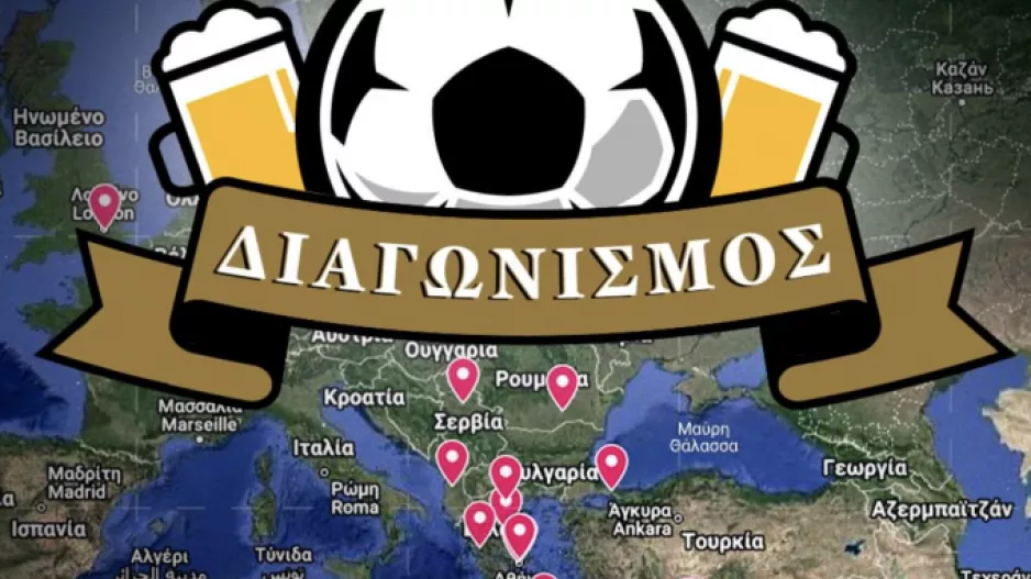 Επικό ποστ  για τα... άκυρα που έπεσαν για τον τελικό κυπέλλου!