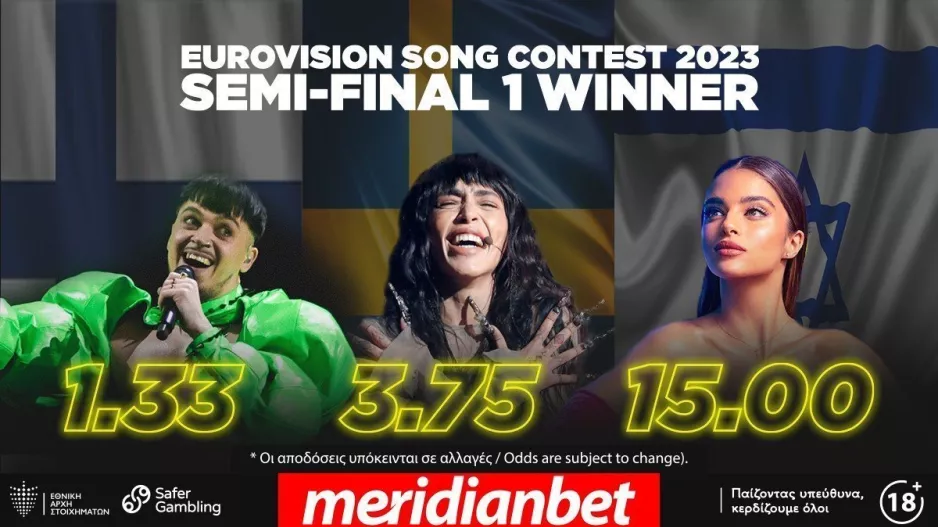 Eurovision 2023: Έφτασε η ώρα του Α’ Ημιτελικού – Φαβορί η Φιλανδία, ακολουθούν Σουηδία και Ισραήλ!