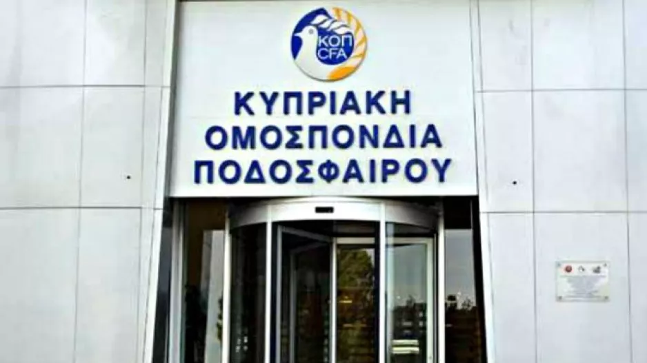 Εξέλιξη/Διπλή παραίτηση από εκτελεστική ΚΟΠ