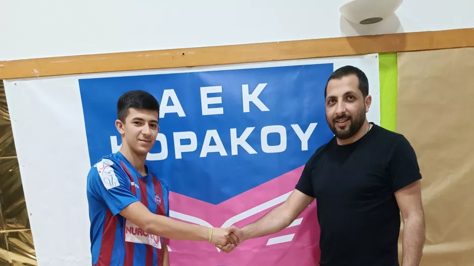 Ανακοίνωσε Πολυκάρπου
