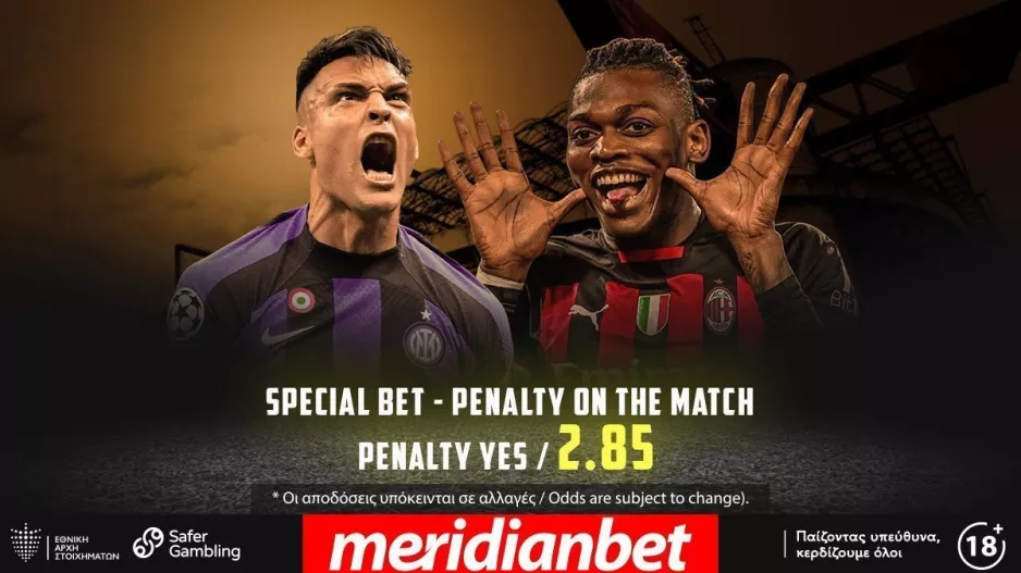 «Derby della Madonnina» με φόντο τον τελικό! Ίντερ – Μίλαν με ΣΟΥΠΕΡ αποδόσεις μόνο στη Meridianbet!
