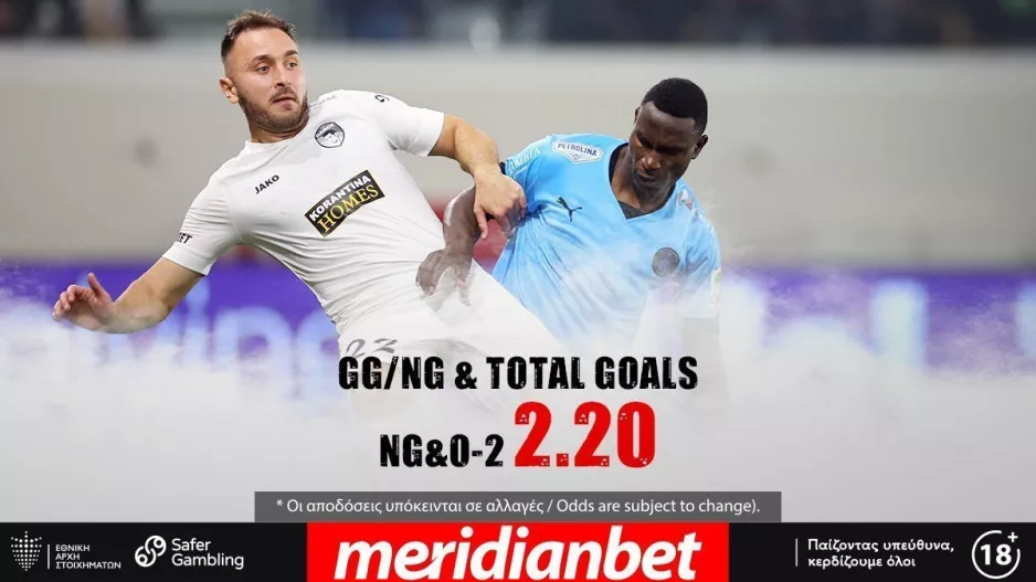 «Τελικός» Ευρώπης Πάφος FC – Απόλλων με ΣΟΥΠΕΡ αποδόσεις μόνο στην Meridianbet!