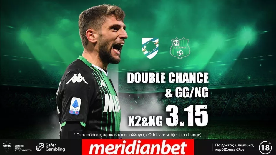 Ασταμάτητη η κατρακύλα της Σαμπντόρια! Η Serie A παίζει μπάλα με υψηλές αποδόσεις μόνο στην Meridianbet!