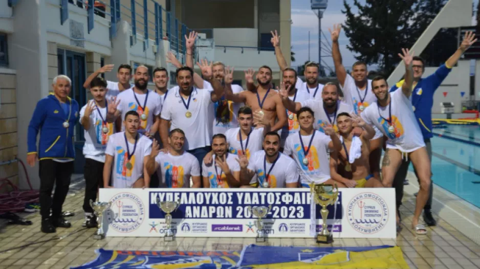 Νταμπλ το ΑΠΟΕΛ