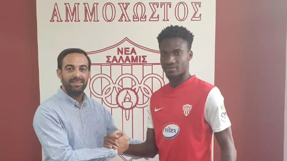 Οφόρι/Λάζος... Deal