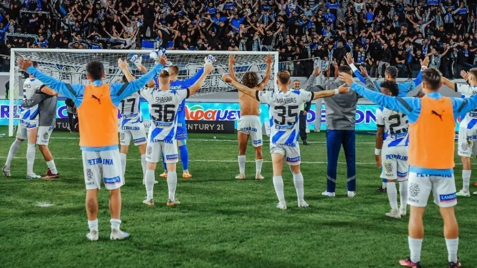 Μήνυμα/Απόλλων