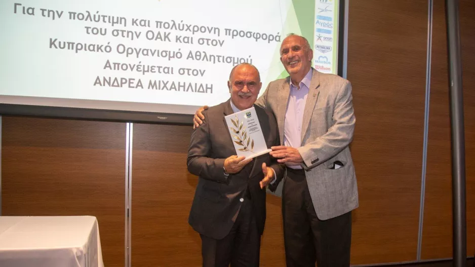 Η Ομοσπονδία Αντισφαίρισης τίμησε τον Ανδρέα Μιχαηλίδη με το Αριστείο