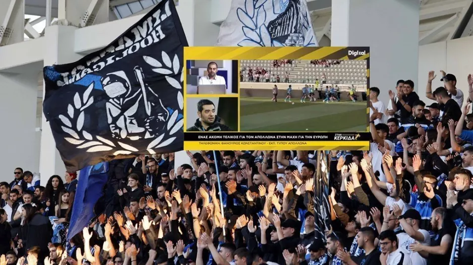 Φανούριος ενόψει ΑΠΟΕΛ: "Θέλουμε από τον κόσμο να γεμίσει το γήπεδο/ Είναι πολλά τα κίνητρα"
