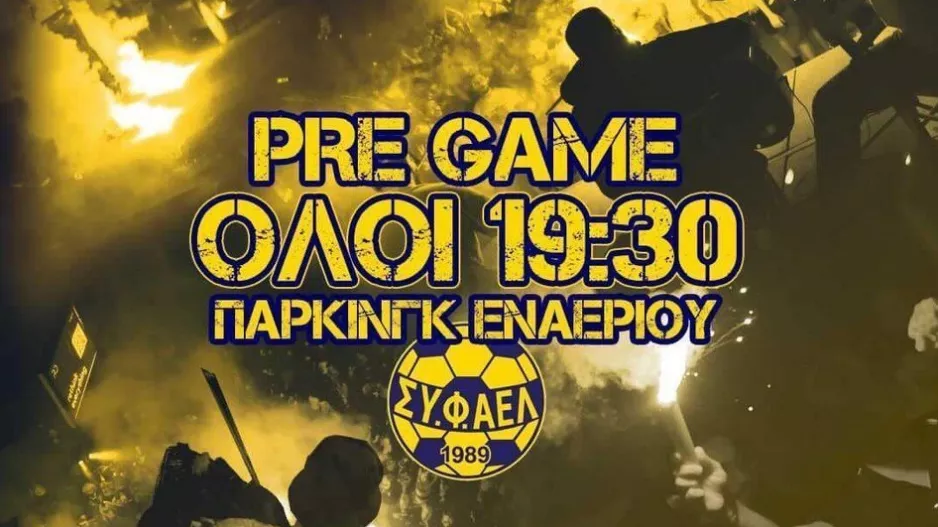 "Σε λίγες ώρες ανταμώνουμε ξανά..."
