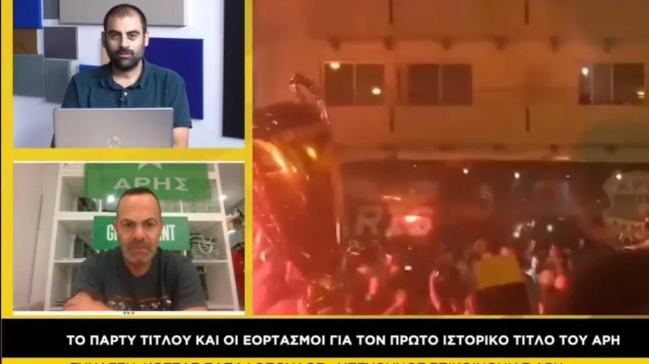 Αυτό θέλει... 