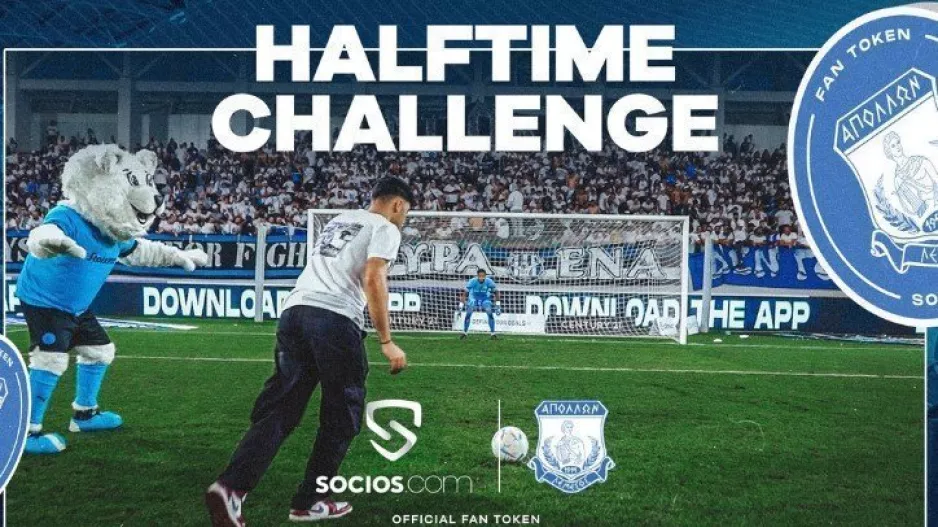 Τρεις Απολλωνίστες... σε "Penalty challenge"! (Βίντεο)