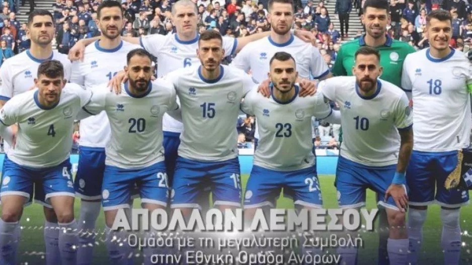 Οι ομάδες που θα βραβευτούν για τη μεγαλύτερη συμβολή τους στις Εθνικές μας