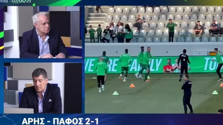 Σχόλιο Τάσου/"Γι΄ αυτό κέρδισε ο Άρης την Πάφος FC" 