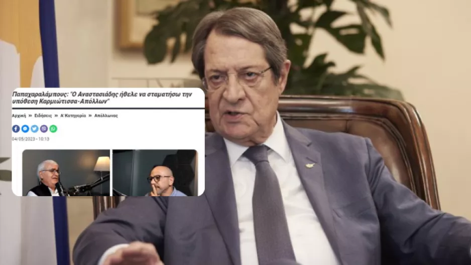 Απάντηση Αναστασιάδη σε Παπαχαραλάμπους: "Mυθεύματα και χυδαίοι ισχυρισμοί ενός ατόμου που απέτυχε"