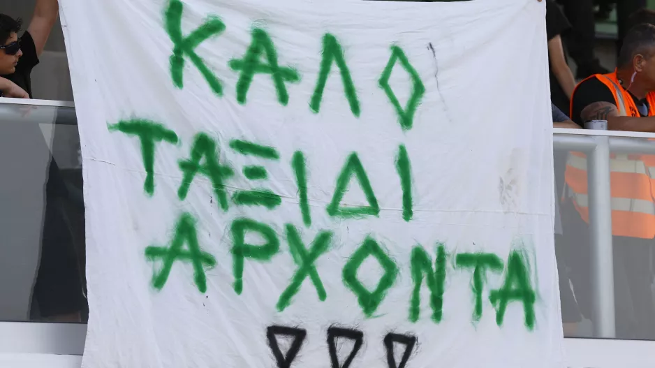 "Αντίο" με "Καλό ταξίδι άρχοντα"