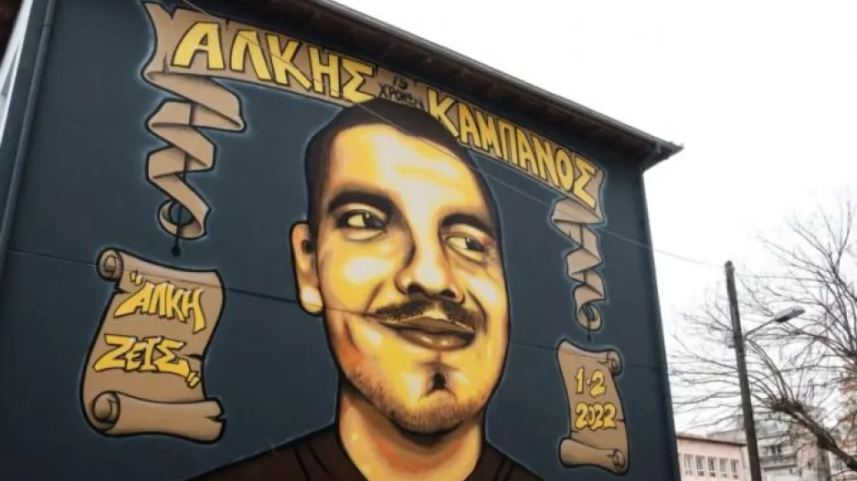 Δίκη του Άλκη: «Έκλεισε το σπίτι του Άλκη, αλλά και το δικό μας», ανέφερε ο 3ος κατηγορούμενος