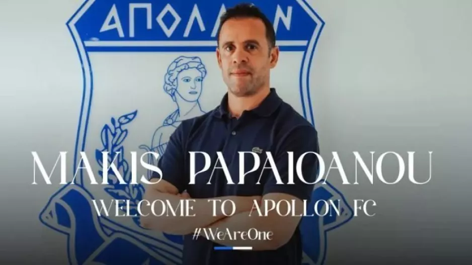 (Επίσημο) Ανακοίνωσε Παπαϊωάννου 