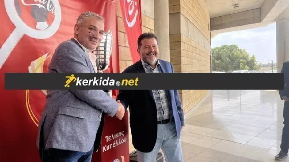 Σοφοκλέους σε Γρηγόρη: "Το πιάσατε πέρσι, φέτος είναι δικό μας"