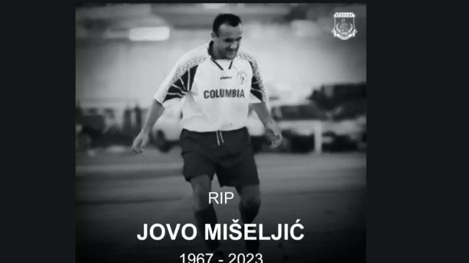 Απόλλων για Mišeljić... 