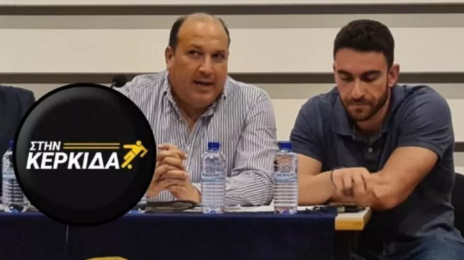 Χριστοδουλίδης για όλα - "Προσπαθούμε για σπόνσορες παρά επενδυτές/Προέχει το κύπελλο"