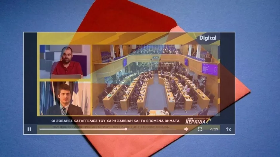 Δ.Δημητρίου "Στην Κερκίδα": "Ακούσαμε πράγματα και θαύματα, μπορεί να προκύψουν ποινικά αδικήματα"