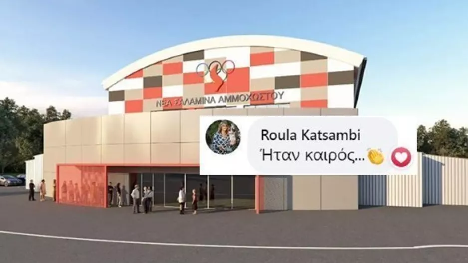 "Χειροκρότησε" η Ρούλα για την σπουδαία "ερυθρόλευκη" είδηση