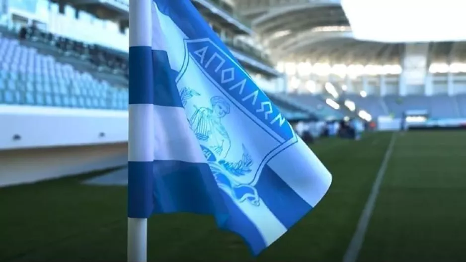 Απόλλων ενόψει ΑΠΟΕΛ: "Εξαντλούμε κάθε διαθέσιμο εισιτήριο, δημιουργούμε καυτή ατμόσφαιρα" (βίντεο)