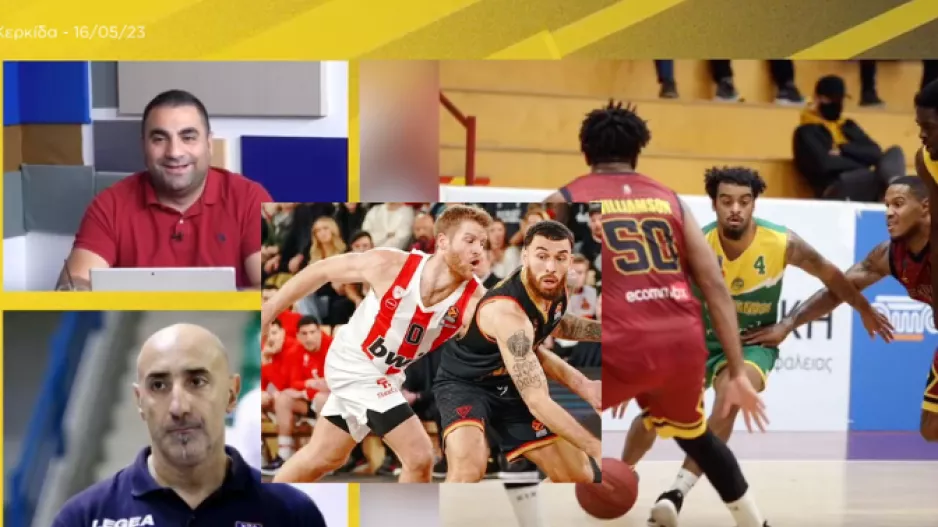 Γιανναράς για το Game 4: "Οι λεπτομέρειες θα κάνουν τη διαφορά/Final 4: "Με λίγη συγκέντρωση ο Ολυμπιακός..."