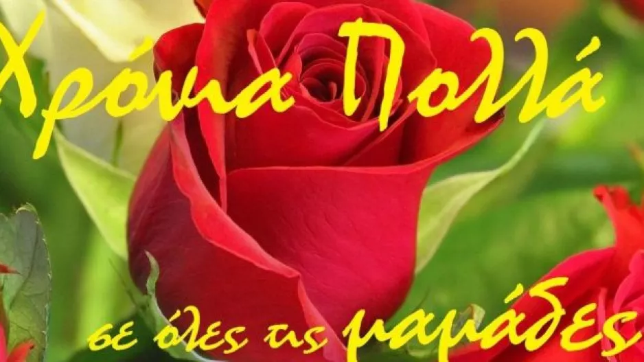 Happy Mother's Day!