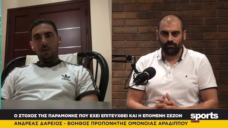 "Άρης όπως Λέστερ, ΑΠΟΕΛ πρωταθλητής αν πάει τελευταία αγωνιστική" 