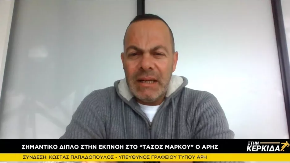 (Θέση για θέμα εισιτηρίων) "Κυκλοφόρησε ένα βίντεο, δεν μεταδόθηκε όμως το υπόλοιπο"