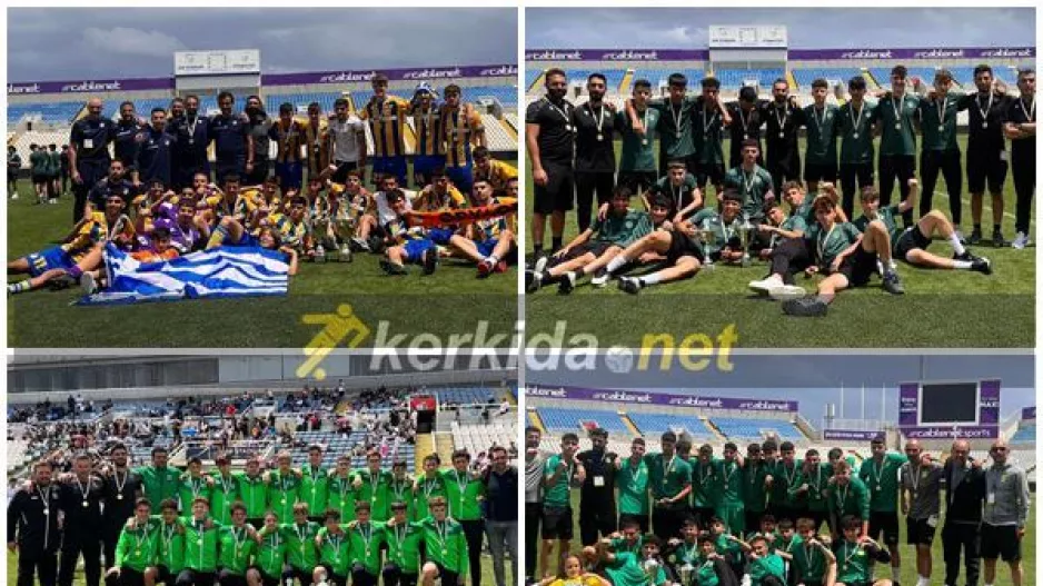 Μέρα SUPER CUP... με kerkida - Οι νικητές (φώτος)