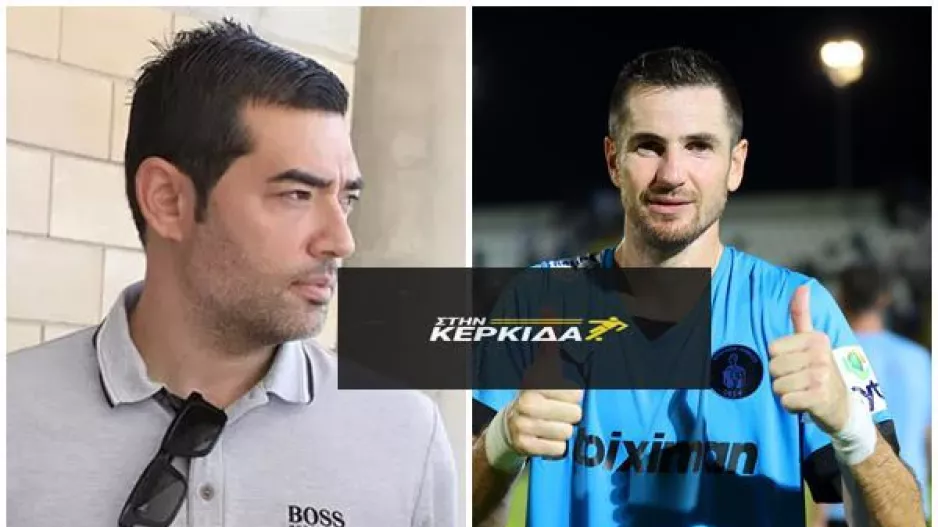 Φανούριος για Ρομπέρζ: "Πρώτη συνάντηση σε πάρα πολύ καλό κλίμα" (Ατάκα για... Κασσάνδρες) 