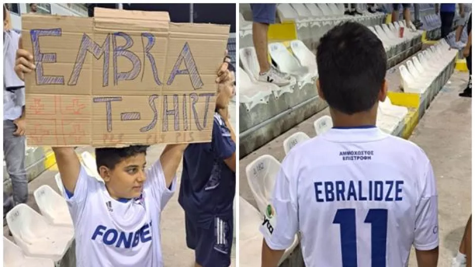 Η επιθυμία του Κυριάκου... πράξη!
