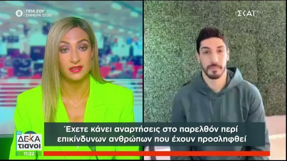 Καντέρ: "Δεν φοβάμαι τον Ερντογάν - Αν ποτέ τον συναντήσω θα τον φτύσω"