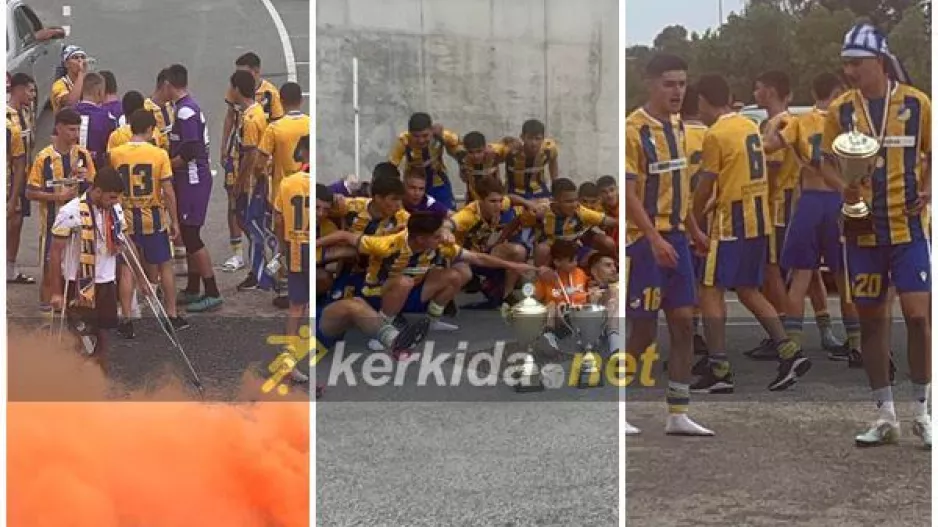ΑΠΟΕΚ Κ17/ Πανηγύρισαν με... "Για σένα έχω χάσει το μυαλό μου" (Βίντεο)