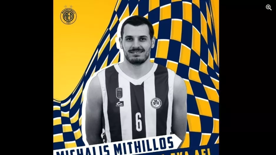 Ανακοίνωσε Μύθιλλο η ΑΕΛ