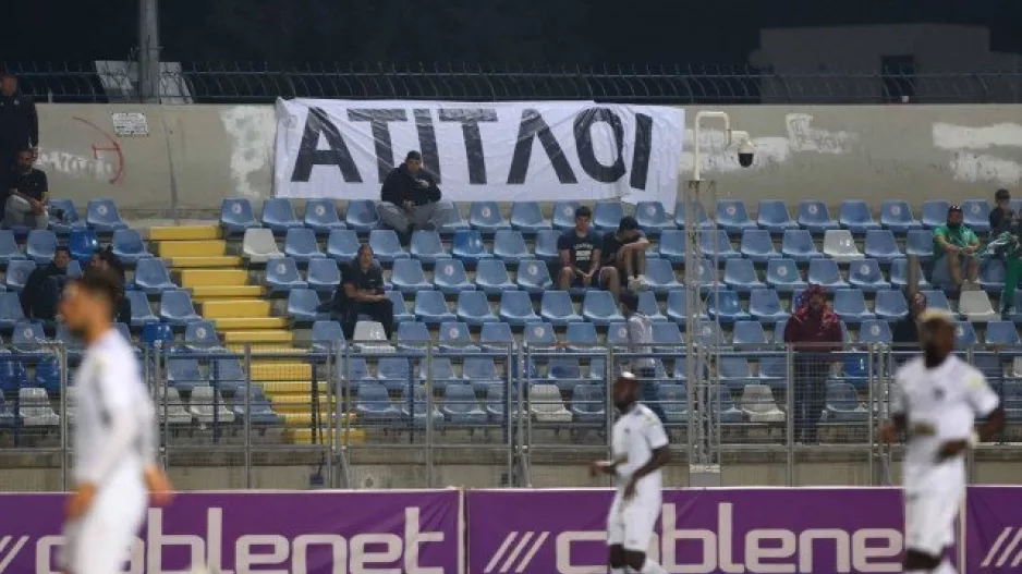 Πείραγμα από Ομονοιάτες (Πάφος)
