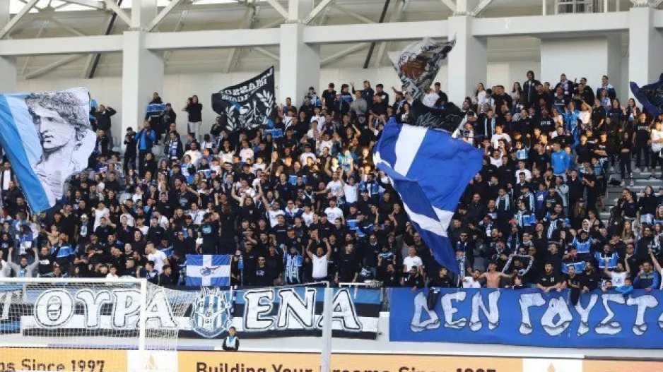 Ατμόσφαιρα/Απόλλων
