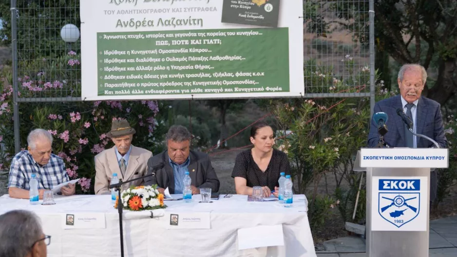 “Η Ιστορία του Κυνηγίου στην Κύπρο  δια στόματος Κοκή Σολομωνίδη”